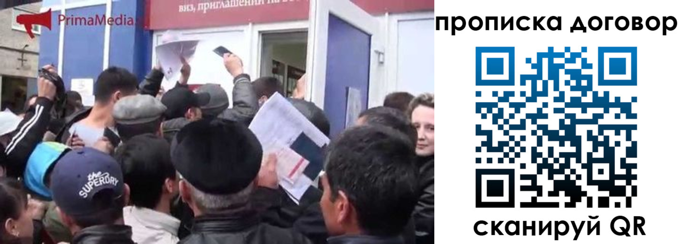 прописка иностранных граждан в Оренбурге